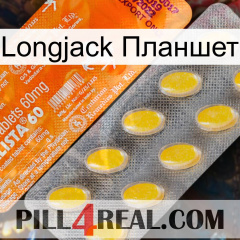 Longjack Планшет new05